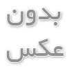  پهپادها و روبات‌ها